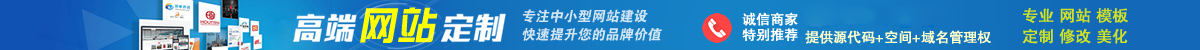 智诚传媒科技