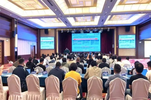 云南省互联网协会圆满承办2025年省电信和工业领域网络和数据安全政策宣贯培训会(图6)