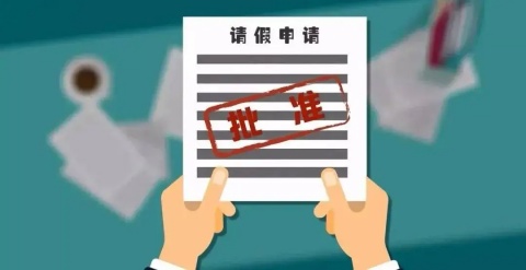 北京女子请假陪女儿高考被开除，官司一路打到高院(图3)