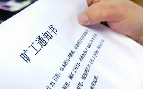 北京女子请假陪女儿高考被开除，官司一路打到高院(图2)